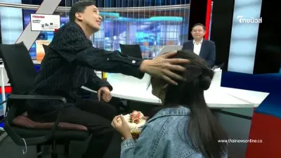 "นายห้างประจักษ์ชัย" บอกกับ "โม" ถึงเงิน 2 ล้าน หลังยกพานมาลัยขอโทษ