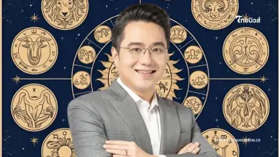 "หมอช้าง" เคาะ 5 อันดับราศี ดวงดีที่สุดเดือนมีนาคม 2568 "หมอช้าง" เคาะ 5 อันดับราศี ดวงดีที่สุดเดือนมีนาคม 2568