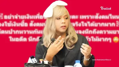 "แพรรี่" โพสต์เดียวมีสะดุ้ง อย่าจ่ายเงินซื้อสังคม คนแห่ไลก์ฉ่ำ