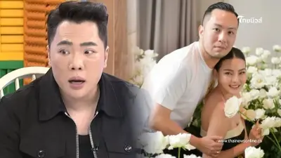 "มดดำ" เปิดปากแล้ว "ดิว อริสรา" เลิก "เซบาสเตียน ลี" จริงไหม "มดดำ" เปิดปากแล้ว "ดิว อริสรา" เลิก "เซบาสเตียน ลี" จริงไหม