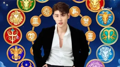 2 ราศี ชะตาพลิก ผ่านช่วงตกต่ำไปแล้ว เงินพุ่ง ดวงได้ของใหญ่
