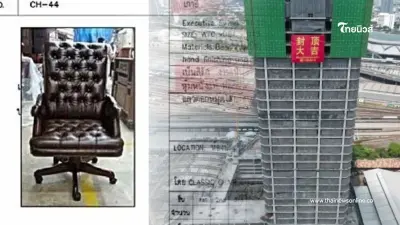 เพจดังเปิดงบครุภัณฑ์ ตึกสตง.ถล่ม เก้าอี้ตัวเดียวราคาเกือบแสน