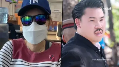 "สาวร้อง" ชายนับ 10 โทรมเธอ ร่ายมนต์ หายตัว ให้ทำตามคำสั่ง มีหู-ตาทิพย์