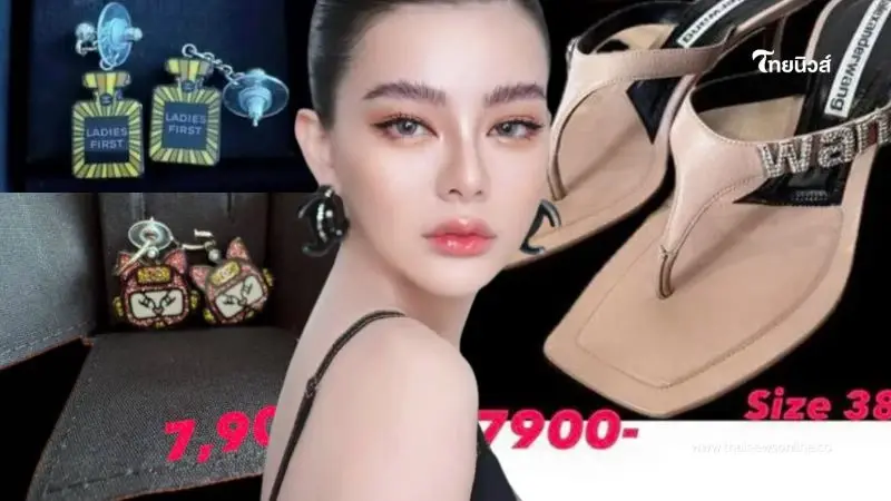 เปิดแบรนด์เนมหรู "ดิว อริสรา" โพสต์ขาย หลังประกาศสู้ ลุยหาเงิน เปิดแบรนด์เนมหรู "ดิว อริสรา" โพสต์ขาย หลังประกาศสู้ ลุยหาเงิน