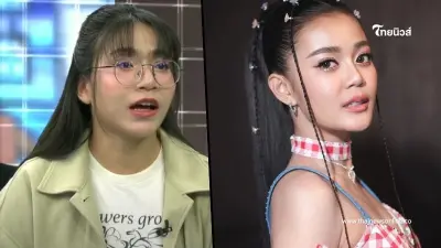 ถึงบางอ้อ "โม" ไม่มีทะเบียนสมรส ทำไมถึงเรียกเงินจาก "ลำไย" ได้