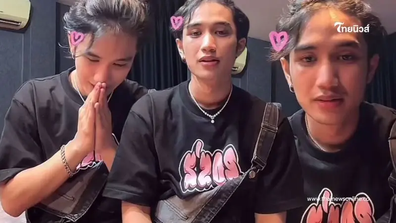 "บอสแดนเซอร์" เปิดใจกลางไลฟ์ ถูกโยงเล่นซีรีส์ ก่อนตัดพ้อ "บอสแดนเซอร์" เปิดใจกลางไลฟ์ ถูกโยงเล่นซีรีส์ ก่อนตัดพ้อ