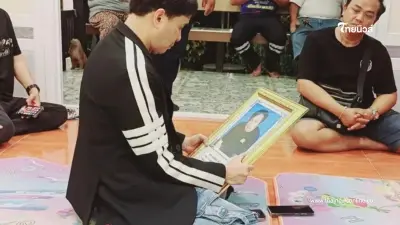 นายห้างประจักษ์ชัย เจอเต็มๆ กลางงานศพ หลัง ตุ๊ด นาฬิกา เสียชีวิต