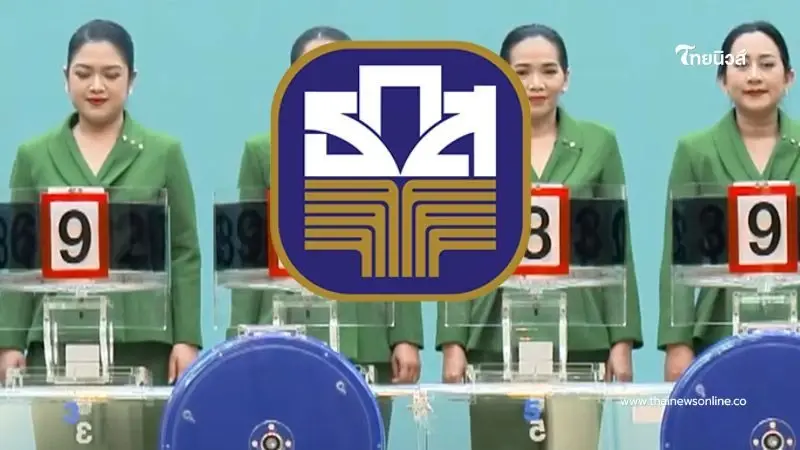 ผลหวย ธ.ก.ส.16/3/68 ตรวจสลาก ธ.ก.ส. สลากออมทรัพย์ งวด 16 มี.ค. 2568