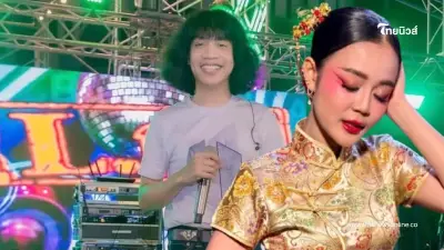ปุ้ย L.กฮ. เคลื่อนไหวหลัง ลำไย ไลฟ์ชี้แจง ยันไม่ได้รับจบแทนใคร ปุ้ย L.กฮ. เคลื่อนไหวหลัง ลำไย ไลฟ์ชี้แจง ยันไม่ได้รับจบแทนใคร