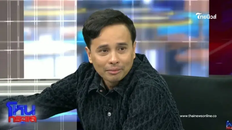 "ประจักษ์ชัย" ประกาศชัด ชะตากรรม บอส แดนซ์เซอร์ชายหลังรู้วีรกรรม