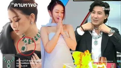 "มาดามเมนี่" น้ำตาจะไหล หลังออกโหนกระแส จนได้สร้อย 26 ล้านคืนแล้ว