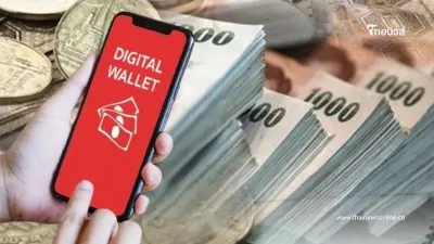 เช็กปรับเงื่อนไขใช้จ่าย-ซื้อสินค้า "เงิน 10,000 เฟส 3" กลุ่มคนอายุ 16-20 ปี เช็กปรับเงื่อนไขใช้จ่าย-ซื้อสินค้า "เงิน 10,000 เฟส 3" กลุ่มคนอายุ 16-20 ปี