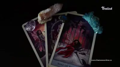 ดวงวันนี้ 13 มี.ค. 2568 การเงิน การงาน จะเป็นอย่างไร วันนี้มีคำตอบ