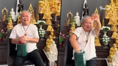 ส่อง "เป็ด เชิญยิ้ม" ไหว้พระ ล้วงไหจับลูกปิงปองได้เลขสวย ส่อง "เป็ด เชิญยิ้ม" ไหว้พระ ล้วงไหจับลูกปิงปองได้เลขสวย