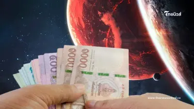 4 ราศี ดวงเดือนมีนาคม จะมีโชคลาภเกิดขึ้น