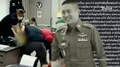 เพจดัง เล่าอีกมุม อดีต"ผกก.โจ้" ชี้ไม่ใช่ตร.เลว