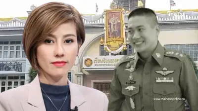 ต้นอ้อ เผยผลตรวจร่างกาย อดีตผกก.โจ้ ญาติเคยแจ้งความถูกทำร้าย ต้นอ้อ เผยผลตรวจร่างกาย อดีตผกก.โจ้ ญาติเคยแจ้งความถูกทำร้าย