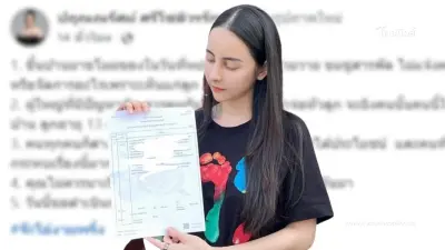 "จ๊ะโอ๋ งามพริ้ง" แจ้งความอดีตสามี แฉถูกข่มขู่ ถืออาวุธจ่อหัวลูก