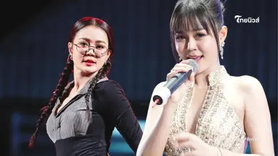 คนจริง "ลำไย ไหทองคำ" เคลียร์ชัด ปมข่าวลือจ้างแดนเซอร์ชาย ครั้งละแสน คนจริง "ลำไย ไหทองคำ" เคลียร์ชัด ปมข่าวลือจ้างแดนเซอร์ชาย ครั้งละแสน