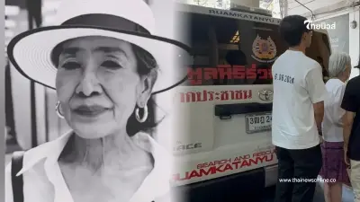 เปิดทะเบียนรถเคลื่อนร่าง "แม่สีดา พัวพิมล" ทำพิธีที่วัดลาดพร้าว