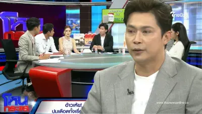 ทนายเก่ง ลั่น ไม่ให้บ้าน "เอ๋ มิรา" แล้ว ขายทุกบาททุกสตางค์ช่วยคน
