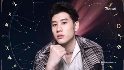 "ดาวเกตุย้าย 28 มี.ค." เปิดราศีรับโชคฉ่ำ เงินไหลเข้าฉลองสงกรานต์