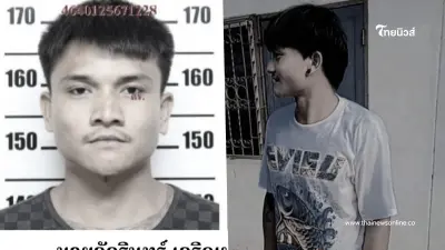 คดีพลิกสลด หนุ่ม 28 หายตัวปริศนา ล่าสุดพบร่างถูกฝังดิน