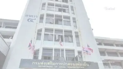 สมัครสอบท้องถิ่น 68 ขั้นตอนสมัคร-คุณสมบัติ-เอกสารที่ต้องใช้ เช็กเลย