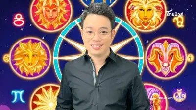 "หมอกฤษณ์" คอนเฟิร์มแล้ว 5 ราศี ดวงเด่นมาก มีโชคลาภชัดเจน