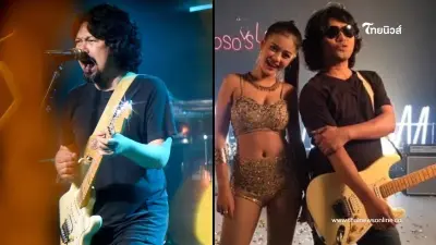 "เสก โลโซ" เคลื่อนไหว ฝากถึง "ลำไย ไหทองคำ" สั้นๆ คนไลก์เป็นหมื่น