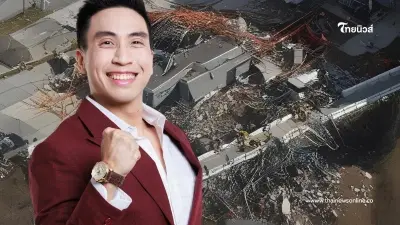 "เวียนหัวหลังแผ่นดินไหว" หมอเผยเอง ให้ทำ 4ข้อ ดังนี้เลย