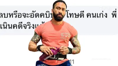 หนุ่มขู่ตบ "นักร้องดัง" ล่าสุด ไม่จบ ทักหาตรง ๆ ขู่ดำเนินคดีอีก