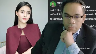 "ทนายดัง" พูดตรง ๆ ดราม่าลำไย ใครควรรับผิดชอบ