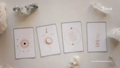 ดวงวันนี้ 11 มี.ค. 2568 การเงิน การงาน จะเป็นอย่างไร วันนี้มีคำตอบ