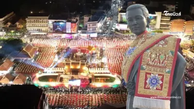 เลขมงคล พิธีอัญเชิญผ้าสไบพระราชทาน "ย่าโม" เลขสถาปนาเมืองโคราช