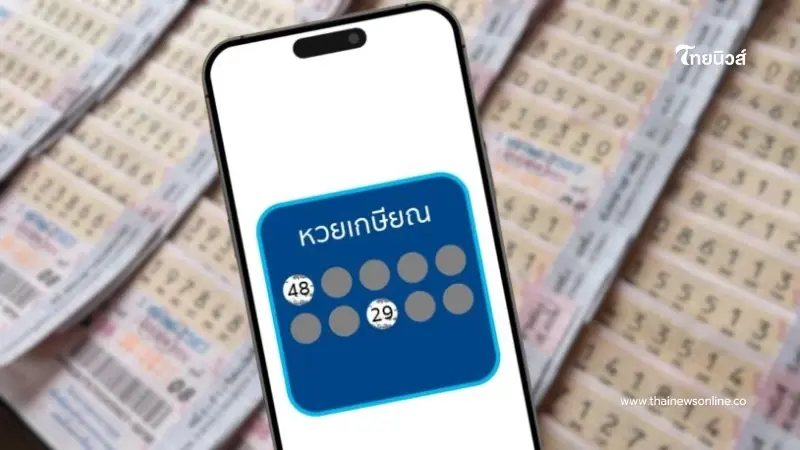 ข่าวดี "หวยเกษียณ" เงื่อนไขใหม่ ขยายสิทธิ์ผู้ซื้อ ลุ้นเงิน 1 ล้าน ข่าวดี "หวยเกษียณ" เงื่อนไขใหม่ ขยายสิทธิ์ผู้ซื้อ ลุ้นเงิน 1 ล้าน