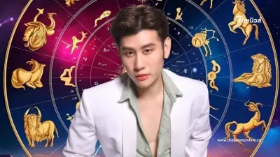"หมอไวท์" ชี้ ดาวเสาร์ย้ายออก 2 ราศี พ้นเคราะห์ ปลดหนี้ก้อนใหญ่ได้