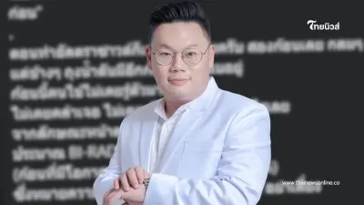 "ครูสาว" เจ็บหน้าอก ก่อนเจอมะเร็ง หมอเตือน ใครที่ควรไปตรวจบ้าง