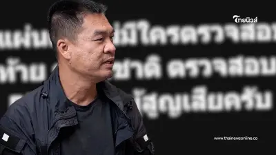 สะเทือน "จอนนี่มือปราบ" โพสต์เดียว ปมแผ่นดินไหว คนแห่ไลก์นับแสน
