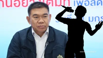 จับ "อดีตนักร้อง 90" โยงเครือข่ายยา ตัวย่อชัด ระดับลูกค้ารายใหญ่