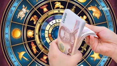 ว่าที่เศรษฐีใหม่ 5 ราศี โชคลาภมาเยือน ดวงการเงินขาขึ้นสุดๆ