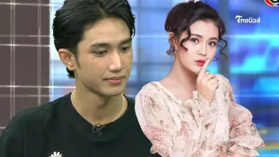 "สัญญาNDAคืออะไร" คนค้นหากันรัว ๆ หลังเกิดดราม่าลำไย ล่าสุดรู้คำตอบแล้ว
