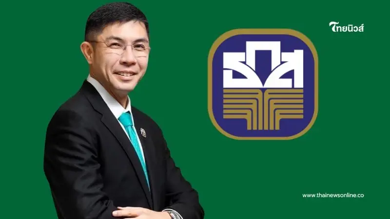 ธ.ก.ส. ชู 6 ยุทธศาสตร์ เดินหน้าธนาคารพัฒนาชนบทที่ยั่งยืน ธ.ก.ส. ชู 6 ยุทธศาสตร์ เดินหน้าธนาคารพัฒนาชนบทที่ยั่งยืน