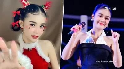 เจอหนักมาก! เปิดสภาพจิตใจล่าสุด "ลำไย ไหทองคำ" หลังเกิดเรื่อง