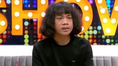 ปุ้ย L.กฮ. เปิดใจครั้งแรกผ่านรายการดัง หลังเจอมรสุมบทเรียนชีวิต