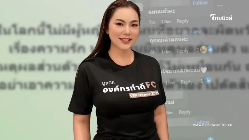 กระหน่ำห้าหมื่นไลก์ "แม่บุ๋ม" โพสต์เรื่องความรัก แทนใจผู้หญิงทุกคน กระหน่ำห้าหมื่นไลก์ "แม่บุ๋ม" โพสต์เรื่องความรัก แทนใจผู้หญิงทุกคน