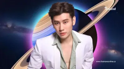 "หมอไวท์" เคาะแล้ว ราศีดวงรุ่งสุดๆ ได้โชคใหญ่ในรอบ 30 ปี