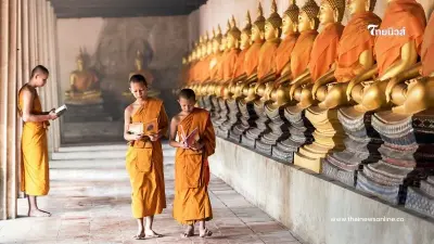 วันพระ 28 มีนาคม 68 ทำบุญวันศุกร์ เสริมดวงให้ปังตลอดวัน