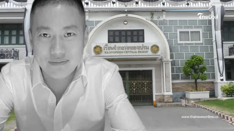 ทนายเปิดเบื้องลึกก่อน "อดีตผู้กำกับโจ้" เสียชีวิต ปมนี้ที่ญาติคาใจ