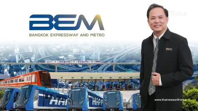BEM พร้อมให้บริการด้วยมาตรฐานความปลอดภัย ทั้งรถไฟฟ้า-ทางพิเศษ